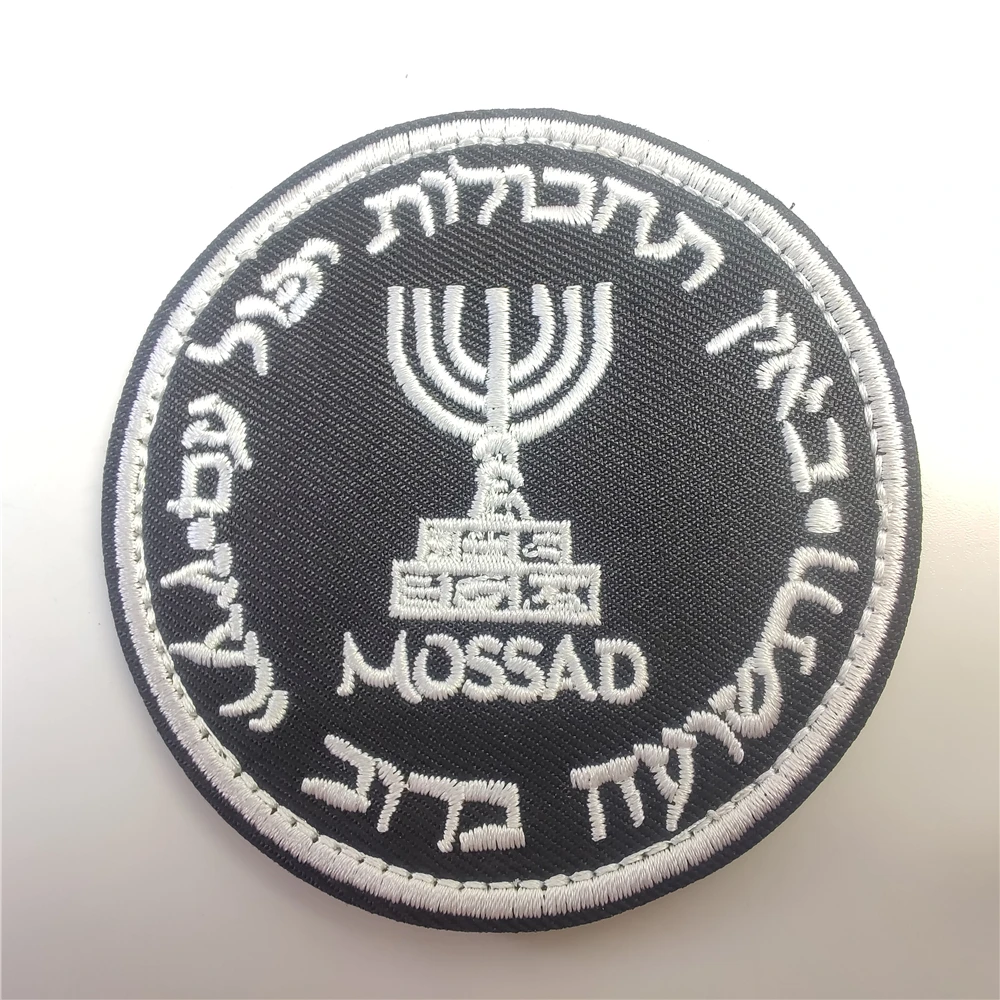 Urban Backpack Tactical - Israel musgo o instituto bordado remendos