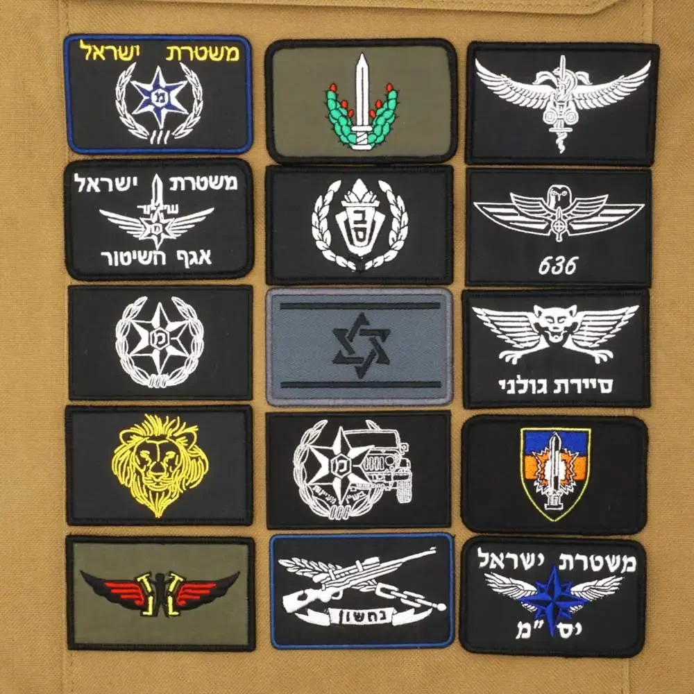 Bandeira de israel bordada rem - Urban Backpack Tactical avaliação e preço