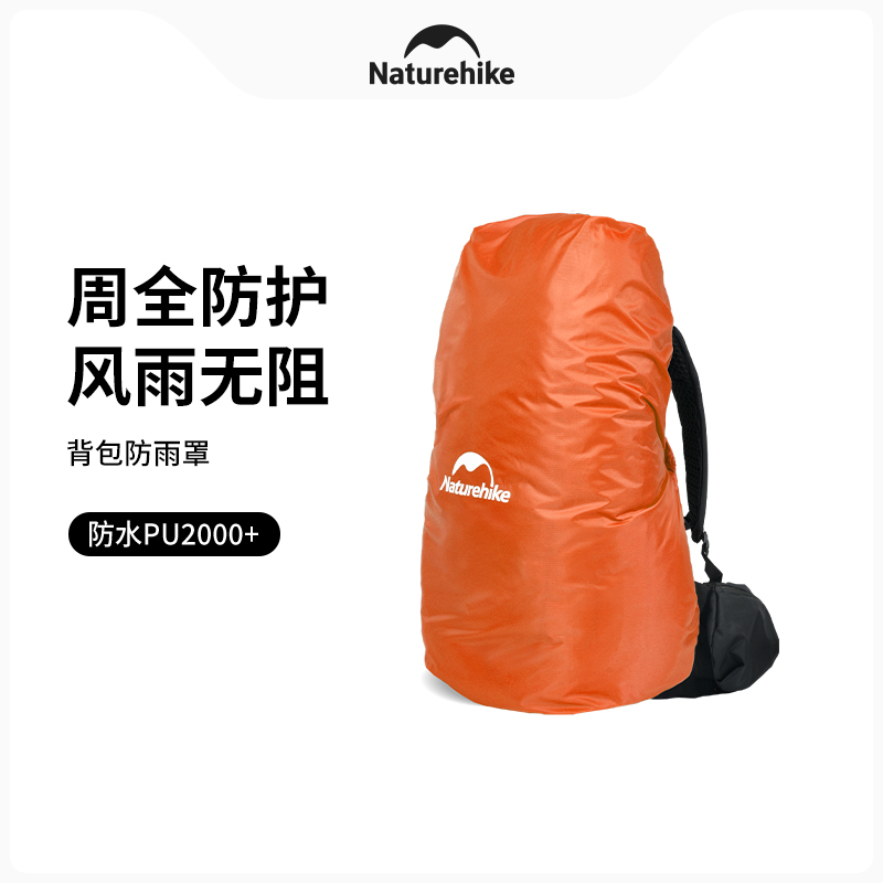 Naturehike Mochila de 20-75L p - Rain Cover Backpack avaliação e preço